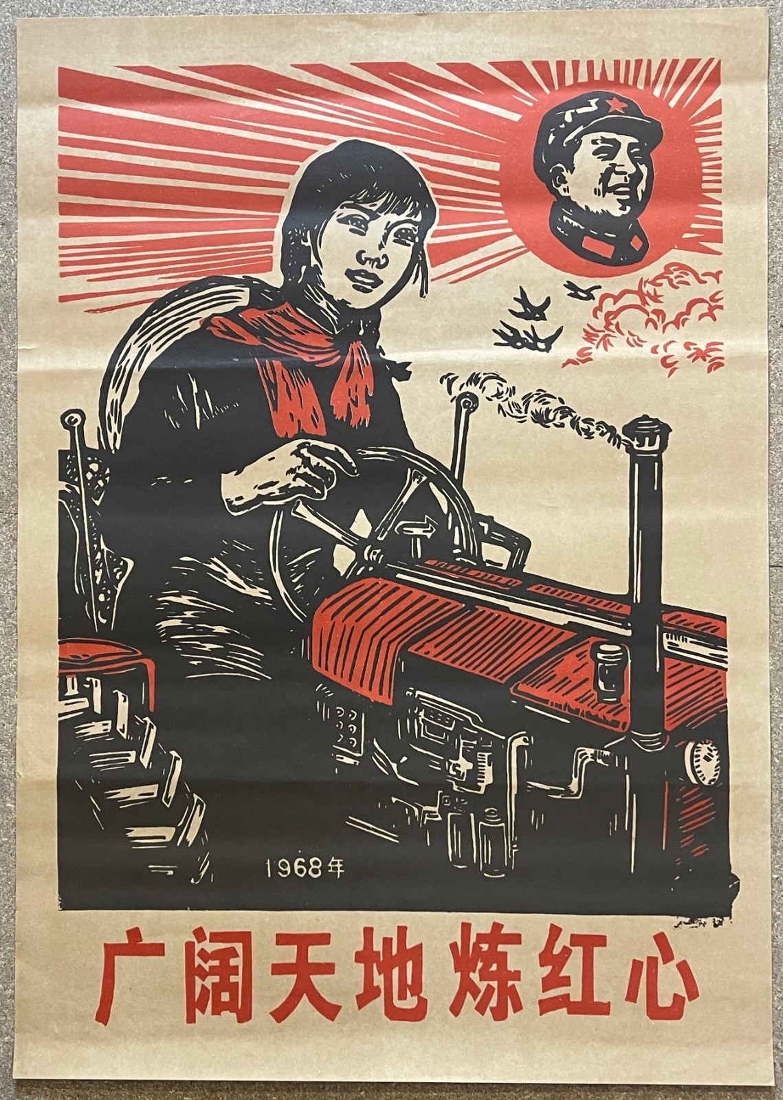 1968 Chinese Cultural Revolution Poster Woman Driving Tractor Under Mao