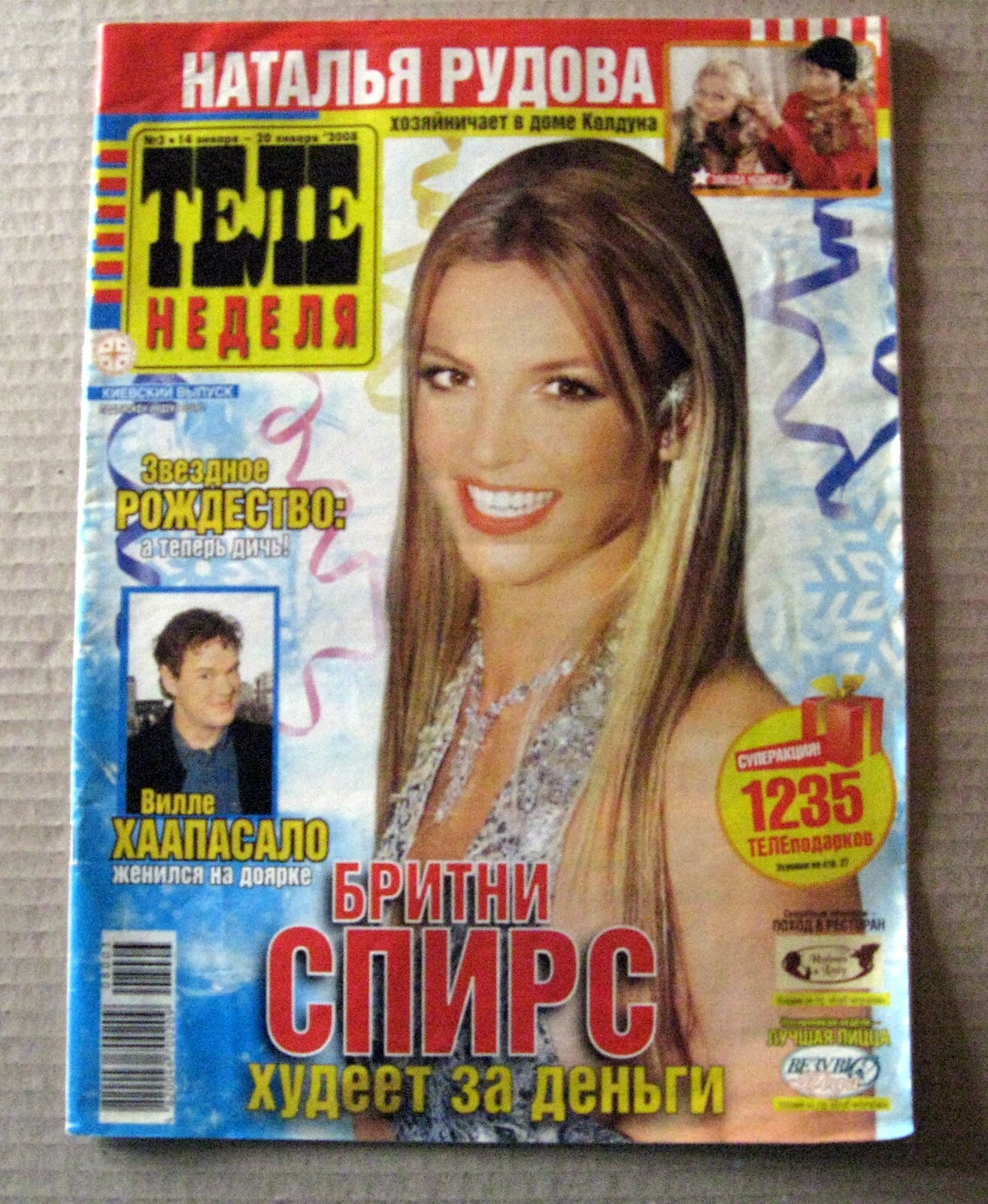 Ukrainian magazine 2008 Britney Spears Ville Haapasalo