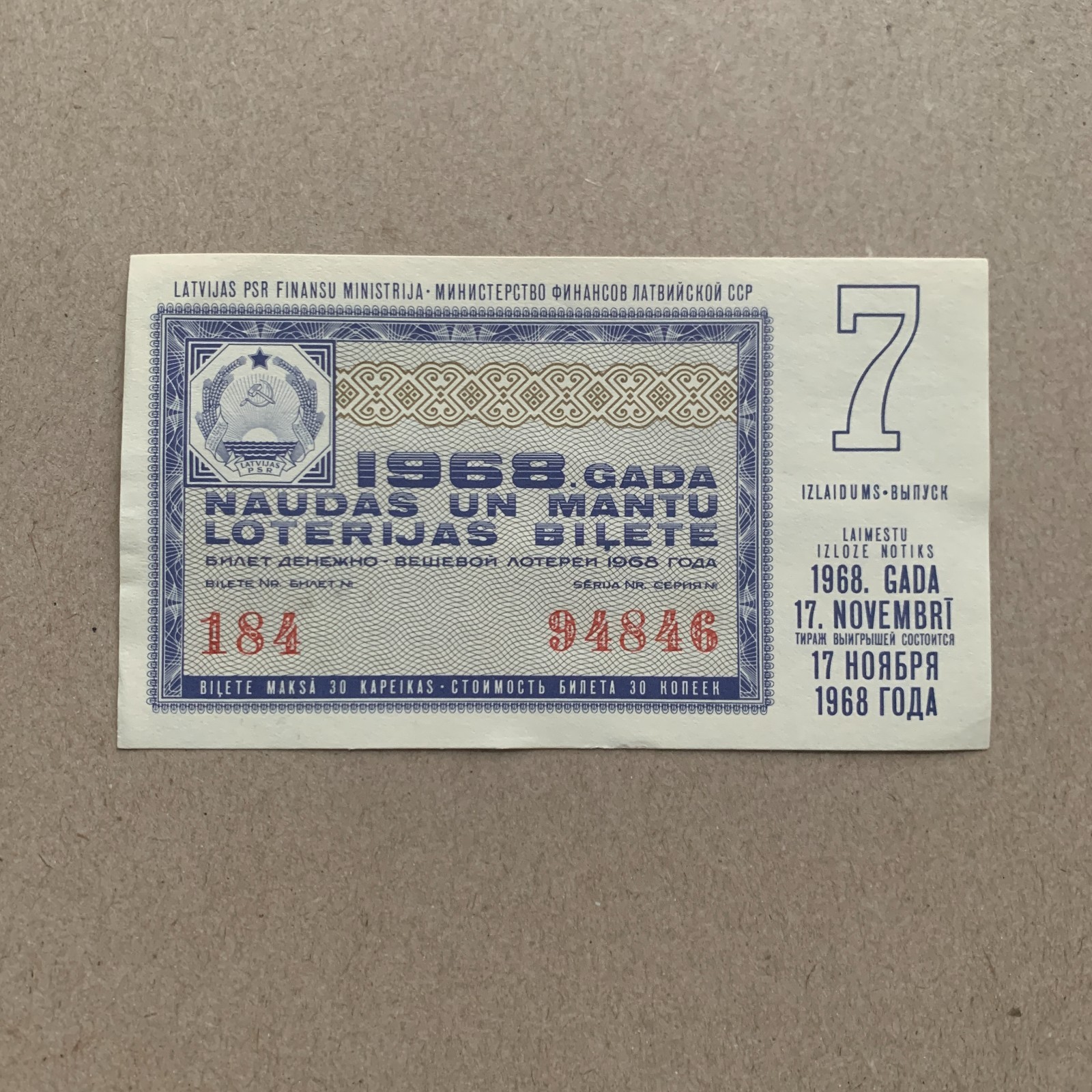 Vintage Ticket – Russia (USSR) State Lottery Ticket (Latvia) Ephemera Vintage