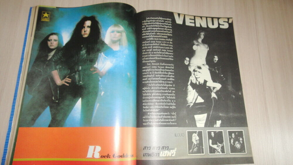 David Bowie THAI Magazine ’83 REM CS&N Iron Maiden MSG Little River Band Goddess
