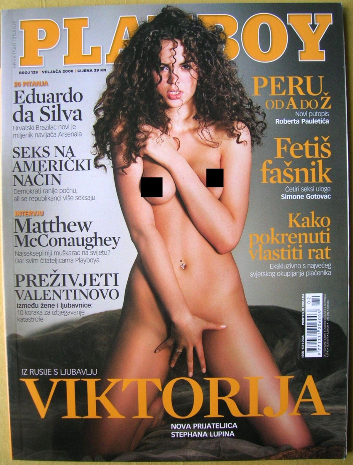 Playboy Croatia February 2008 – ALEXANDRA SALAI