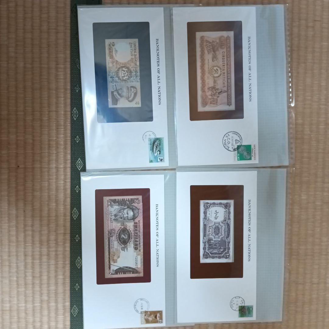 Banknotes Collection 20 Sheets