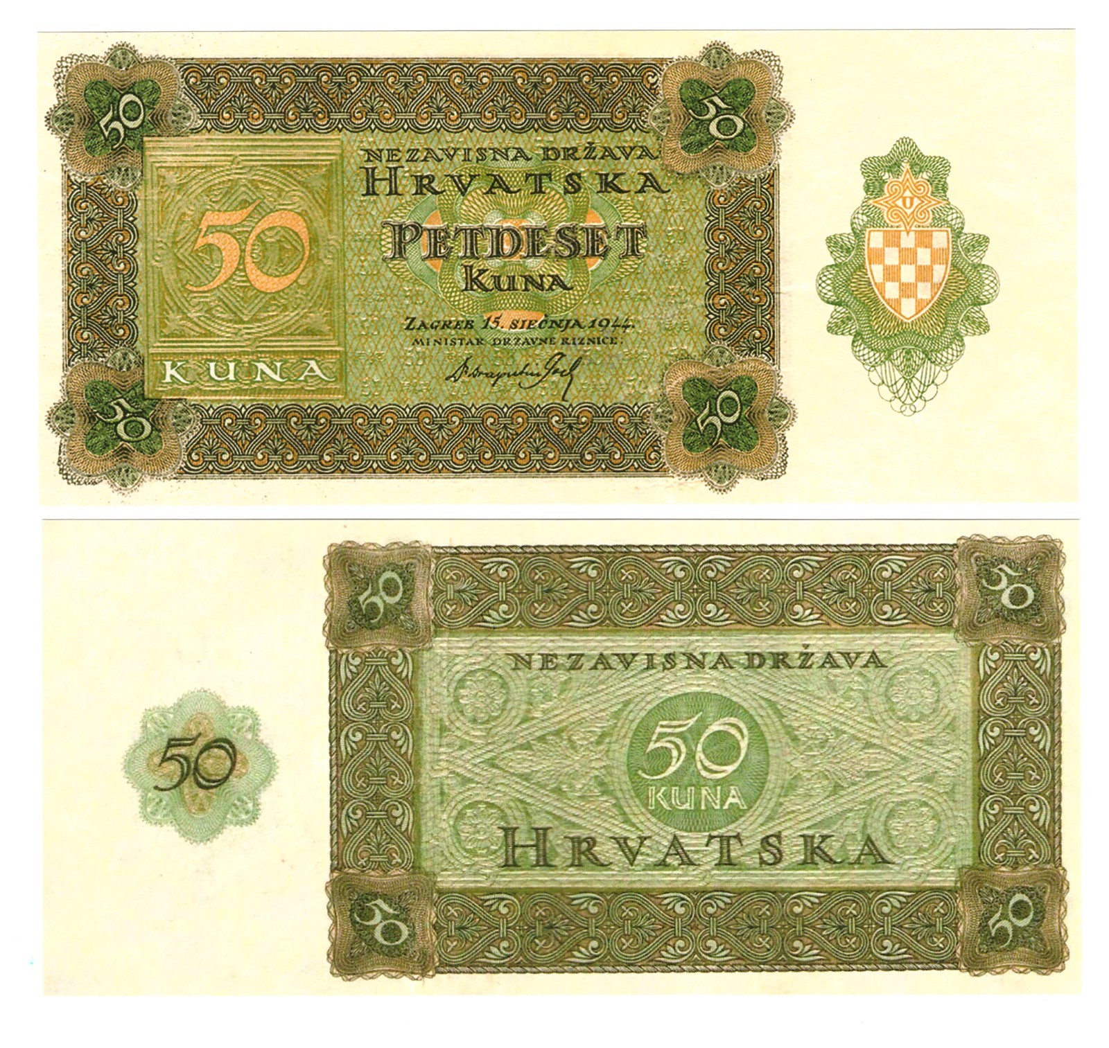 u Reproduction Note Croatia 50 Kuna 1944 Pick #10 0941R