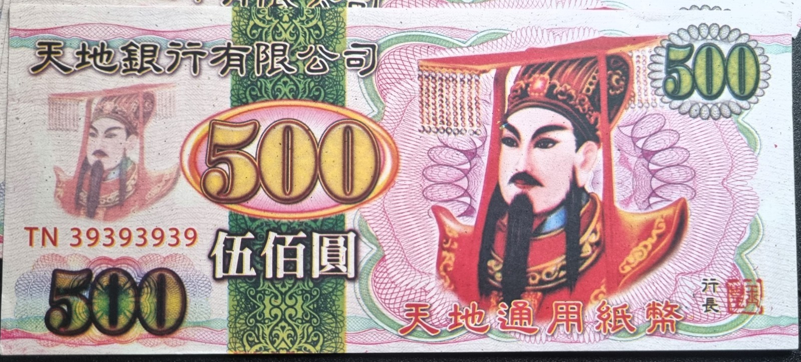 30 Sheets Hell Bank Notes Joss Paper Money