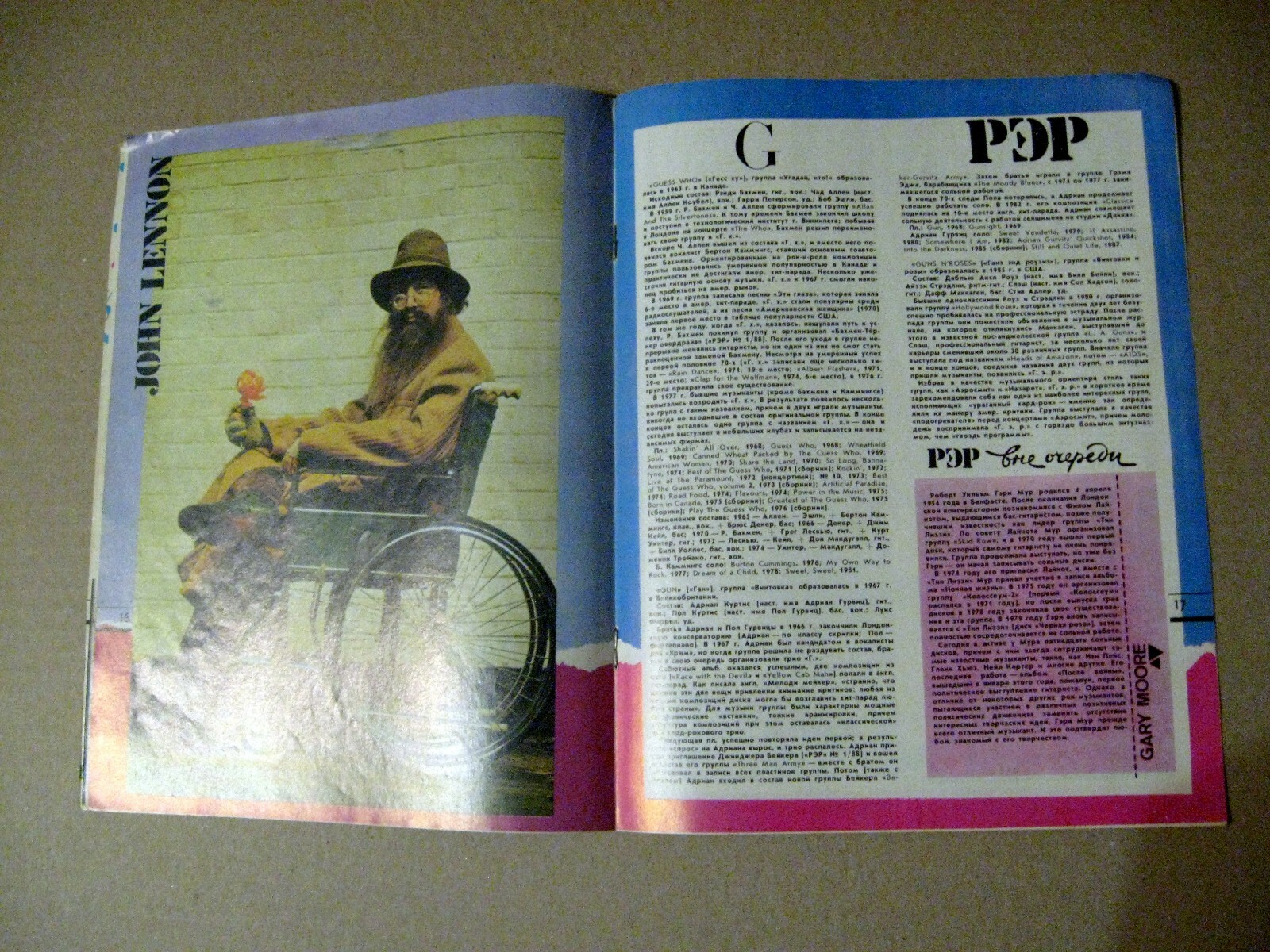 Magazine 1989 USSR John Lennon Vanessa Paradis Chuck Norris
