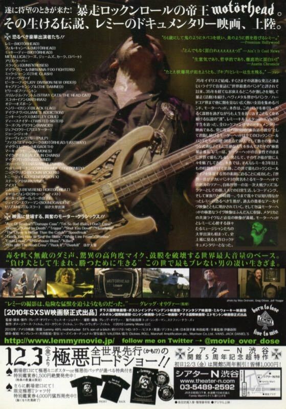 Lemmy JAPAN MOVIE FLYER MOTORHEAD