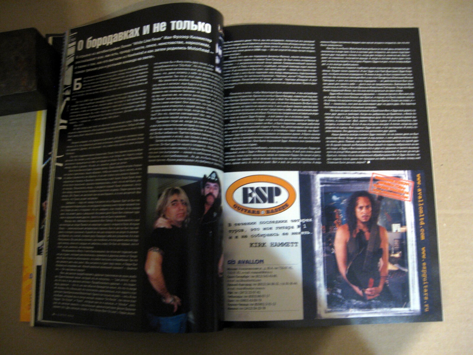 Classic Rock magazine Russia 2003 Motorhead Motörhead cover article