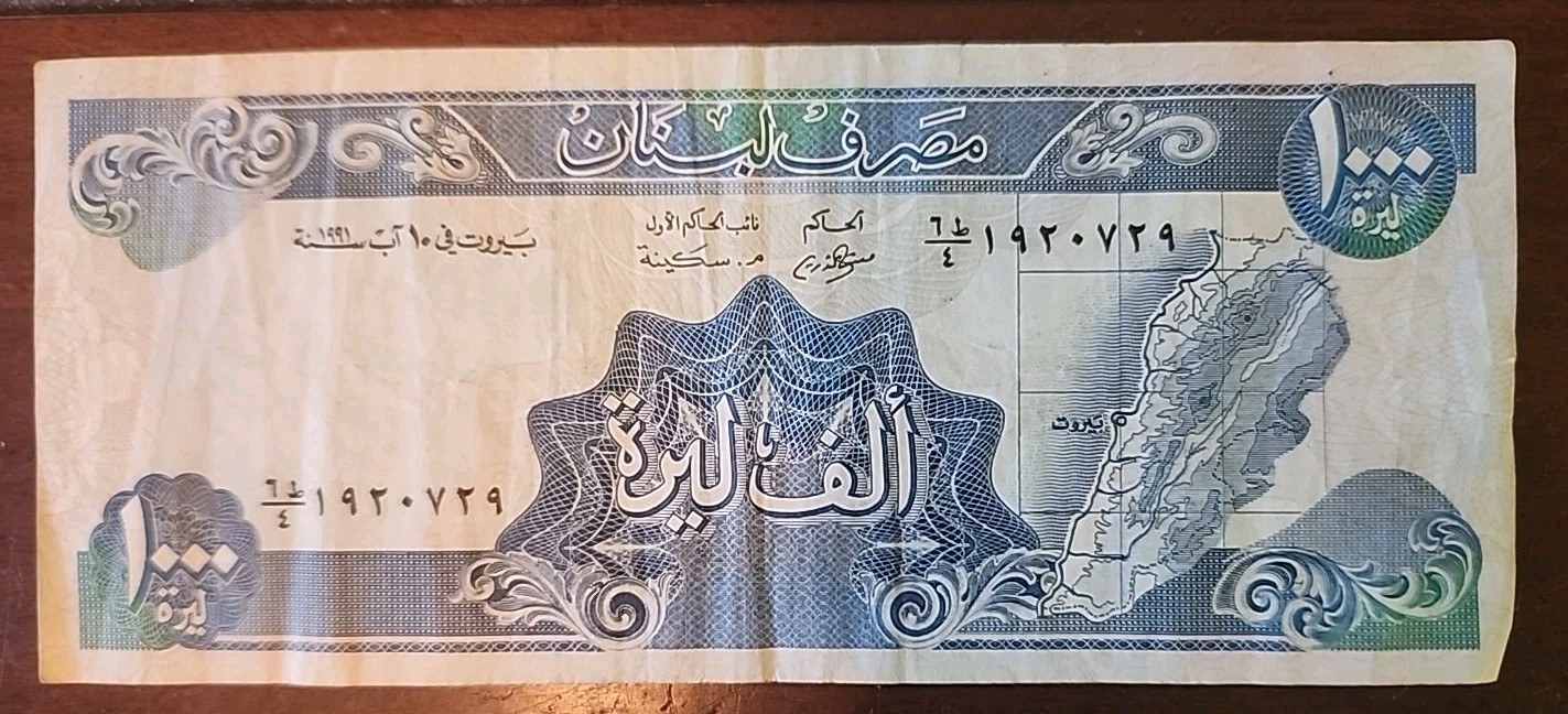 Lebanon 1000 Livres Bank Note Bill Banque Duliban Mille Livres Money Cash