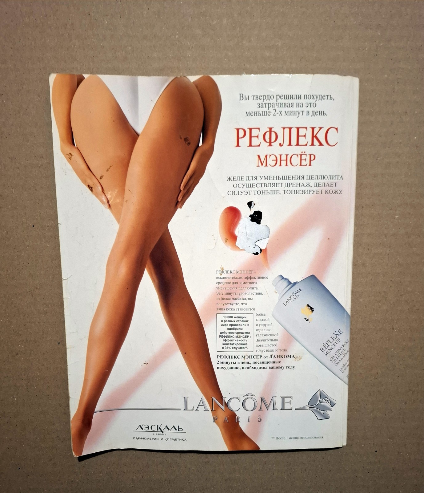 ELLE magazine 1996 Russia Elle Macpherson cover Uma Thurman