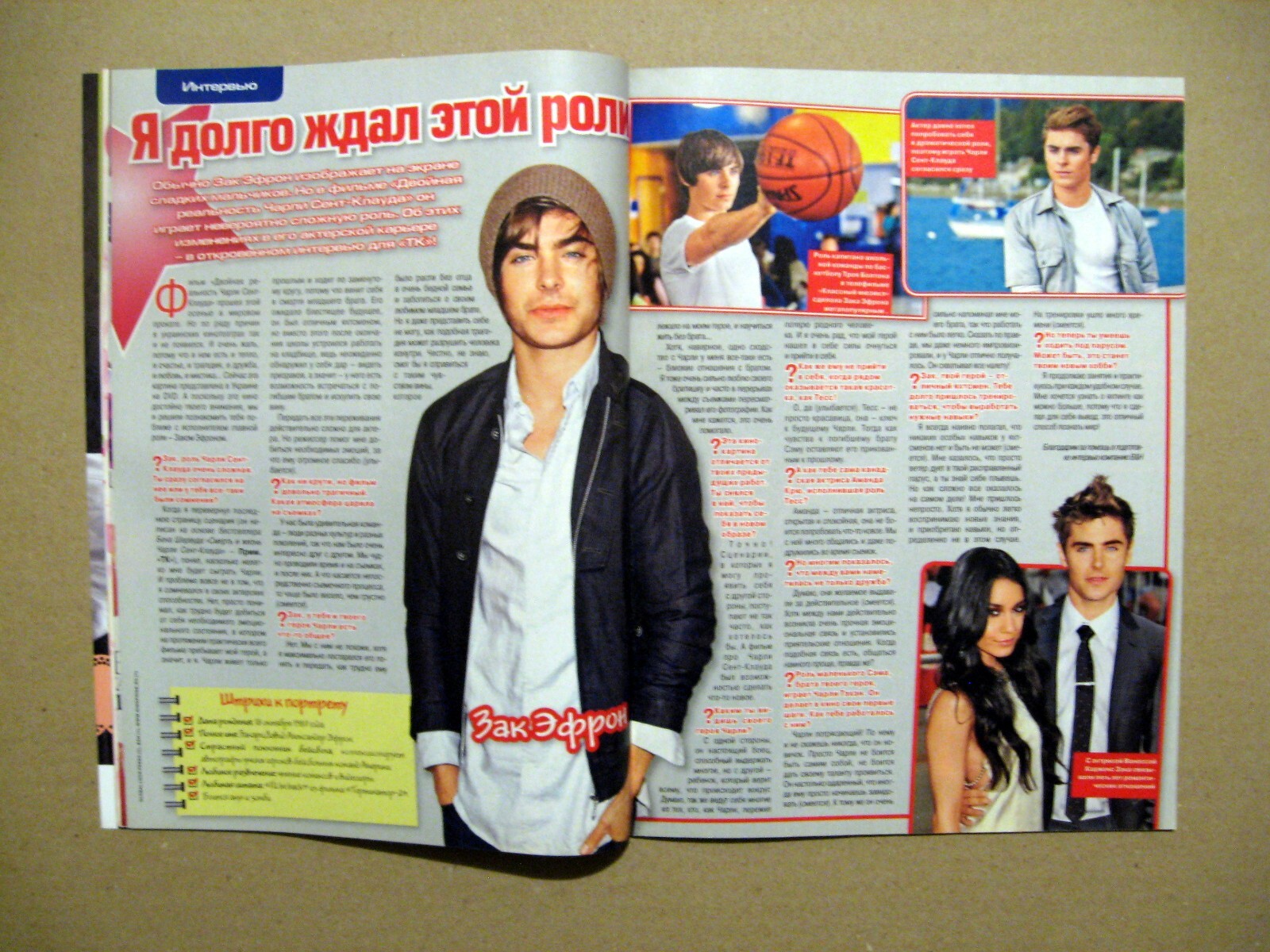 Magazine 2011 Ukraine Britney Spears Zac Efron