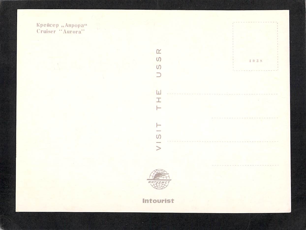 B2203 Military USSR Russia Navy Cruiser Aurora postcard