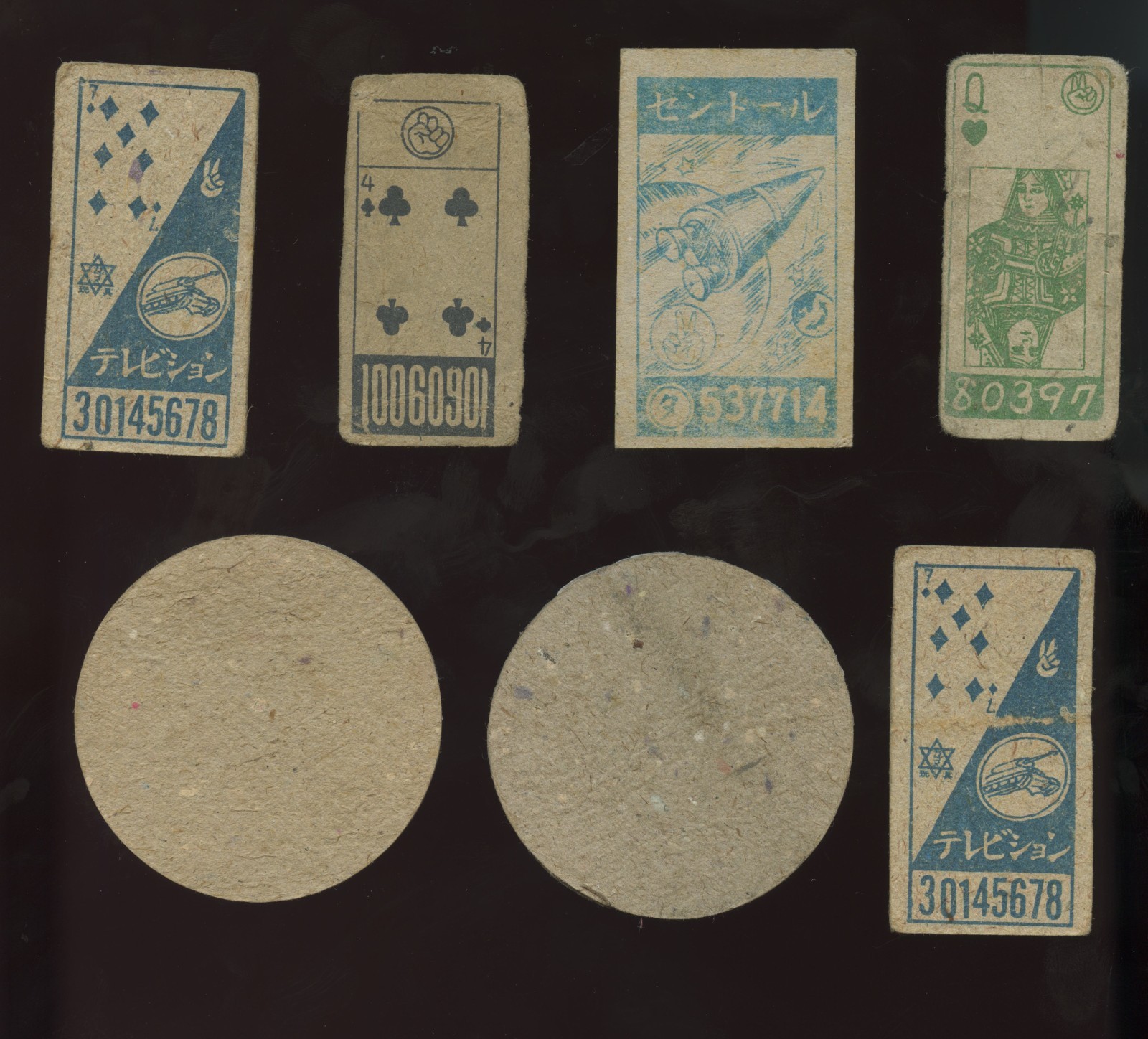 Lot of 7 Vintage Japanese Menko Cards Cary Grant Donald Duck Baseball Mixed