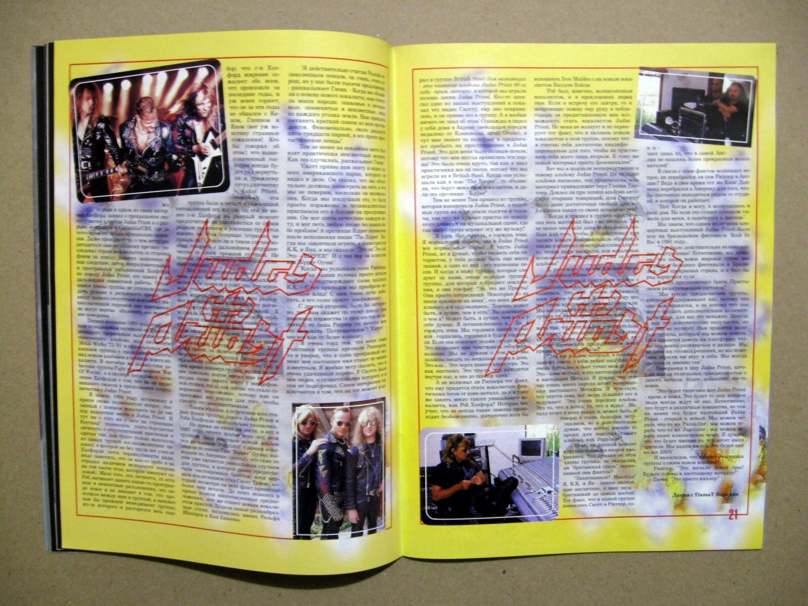 Magazine 1997 Ru Metallica Judas Priest Gamma Ray David Chastain Nine Inch Nails