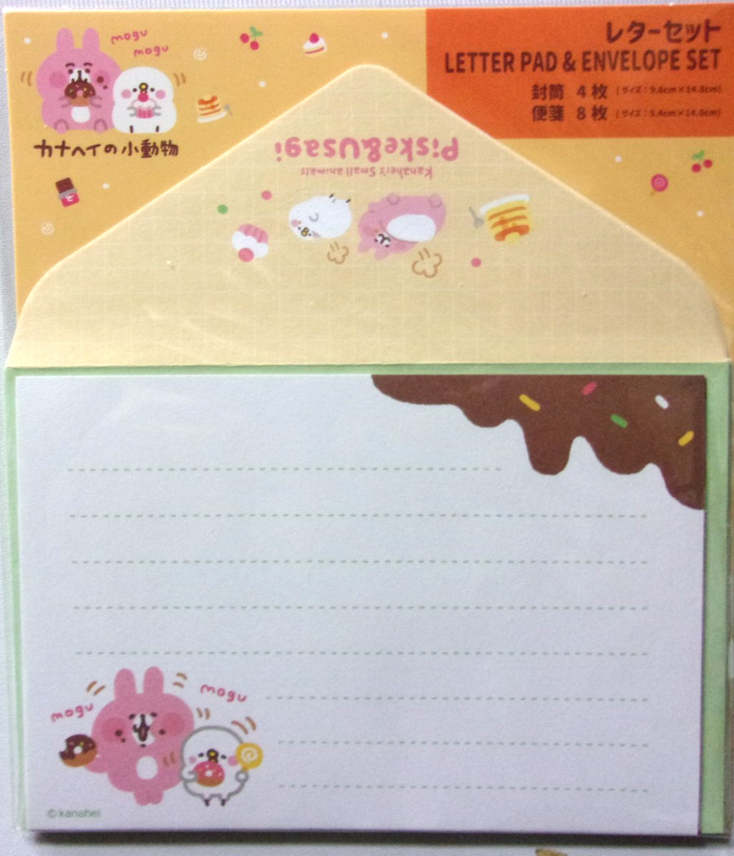 Kanahey Piske & Usagi Rabbit Mini Letter Envelope Set Japan
