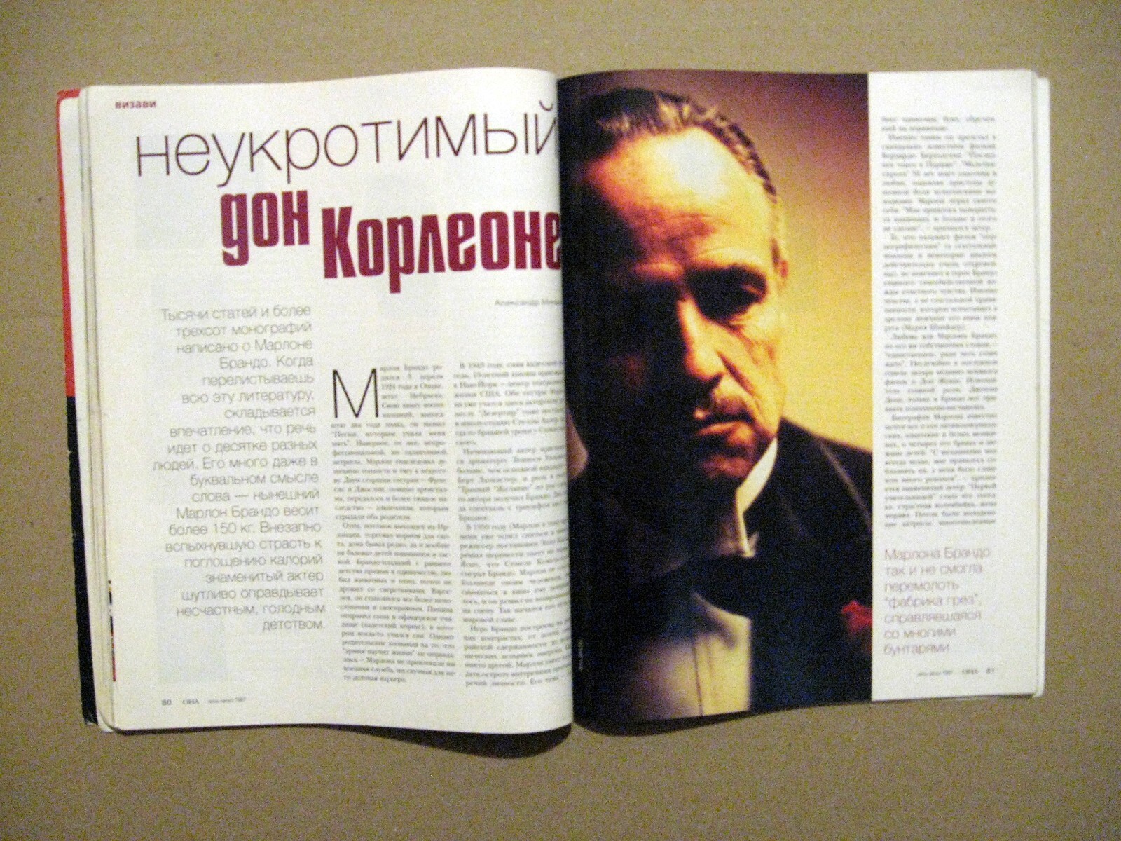 Magazine 1997 Russia Elizabeth Hurley cover Marlon Brando