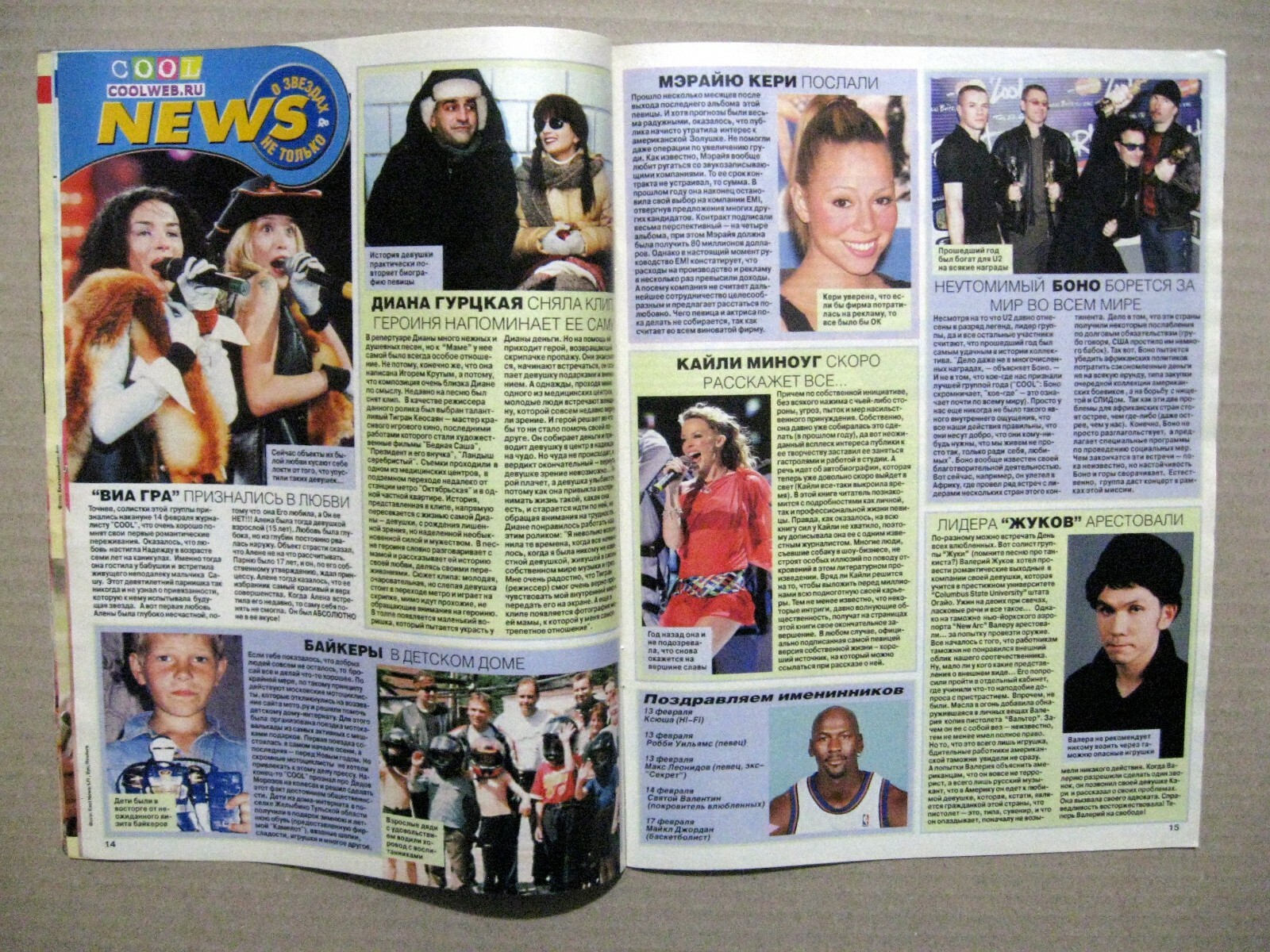 Magazine 2002 Russia Britney Spears cover