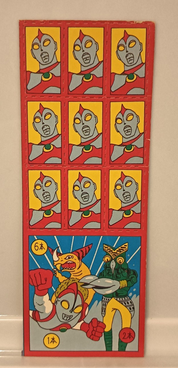 Vintage 1970s Japanese Kuji Menko Kamen Rider Ultraman Robot Kaiju Set #4