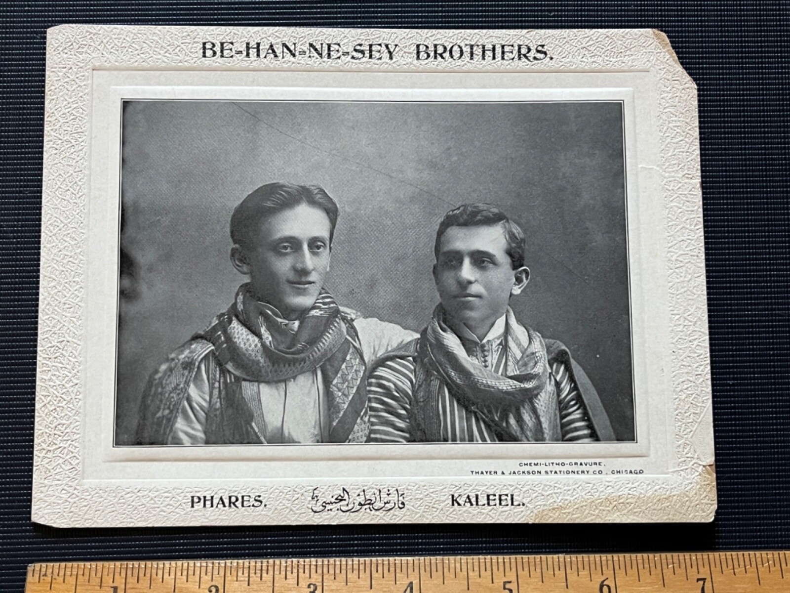 BEHANNESEY BROTHERS CARD LITHO C1910