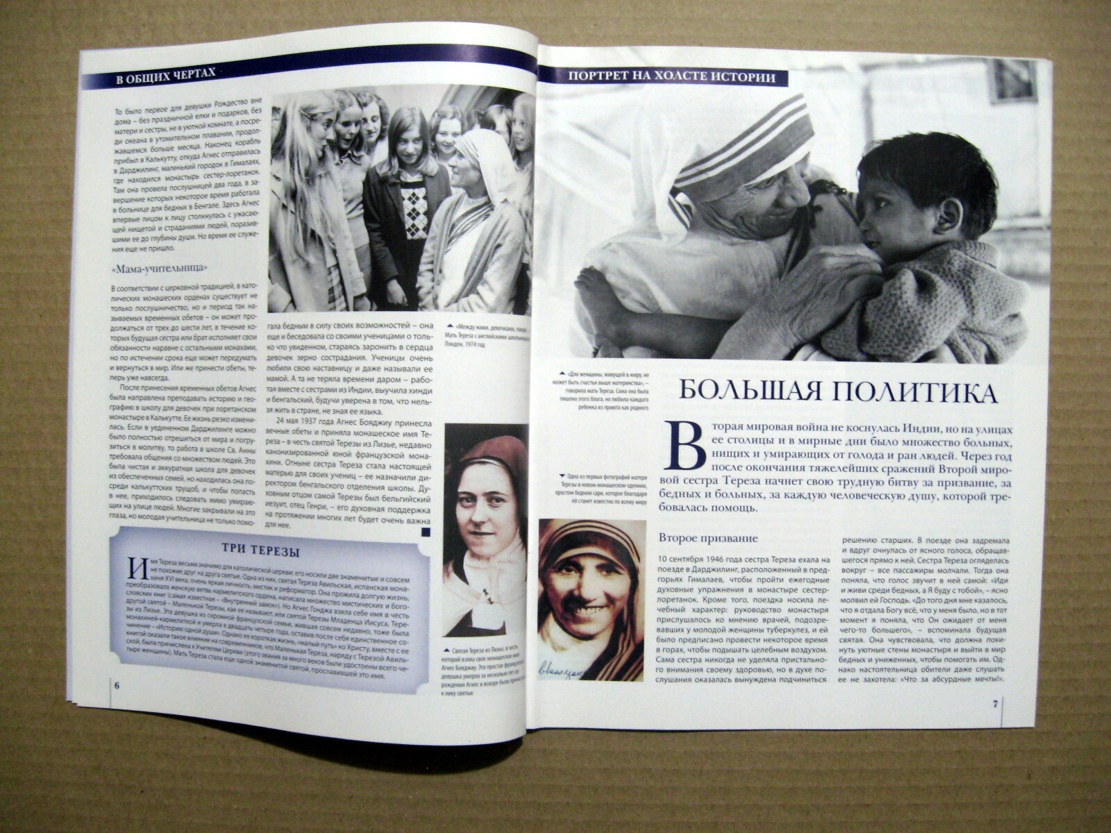Magazine 2014 Russia Mother Madre Teresa cover article
