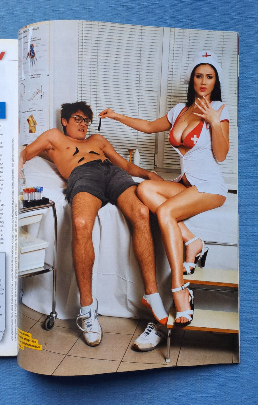 2008 January 01 Ukraine Magazine MAXIM ВИА ГРА SEALED Superstar Eva Mendes