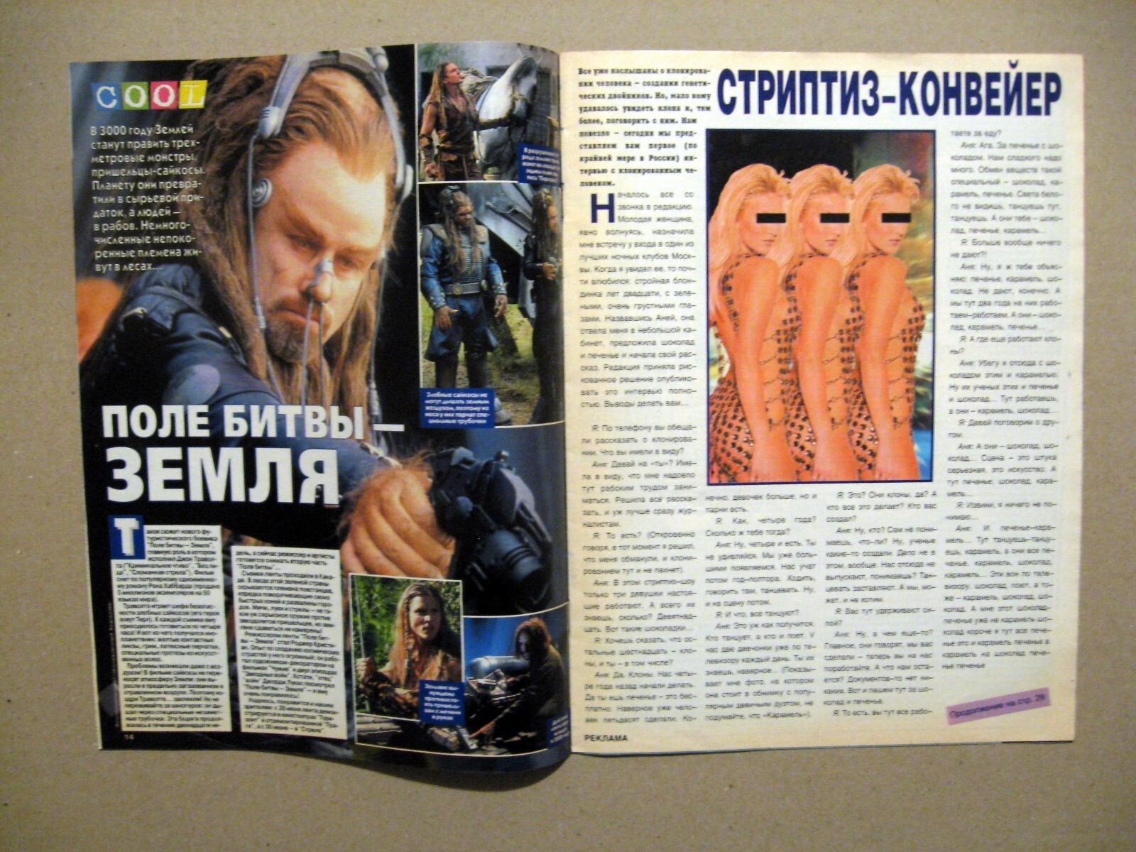 Magazine 2000 Russia Britney Spears cover