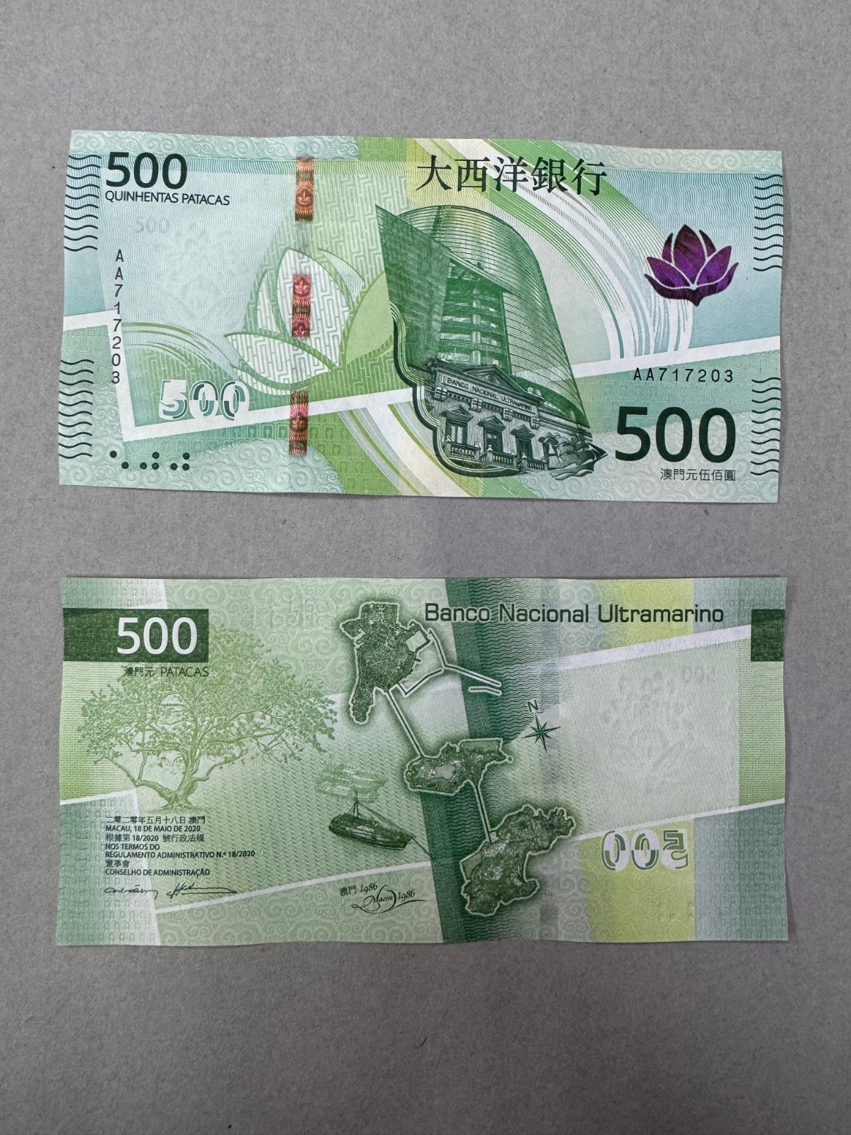 China Macau 2020 BNU 500 Patacas Banknote UNC NEW Issued 2026 Prefixes AA