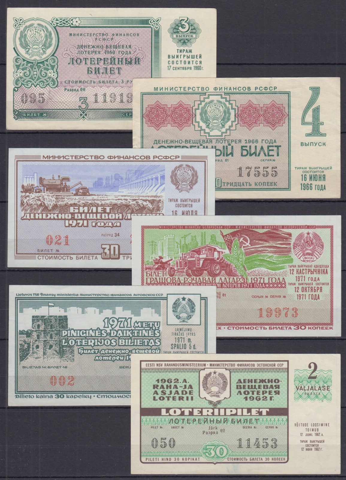 Ex-USSR Republics – 1960-1971 Lottery Tickets – Lot 2
