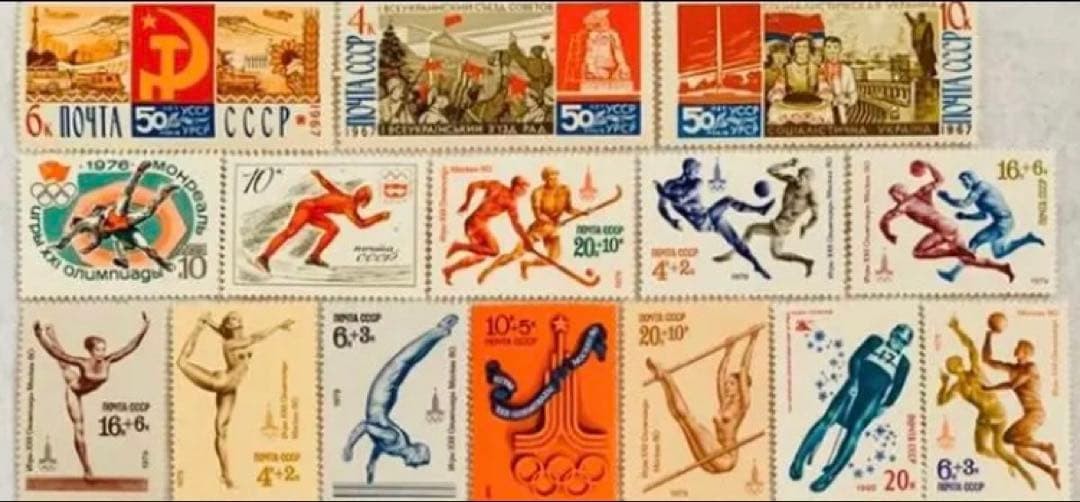 Stamps Of Countries Around The World Russian Federation 1967 Olympic 54 Pieces
