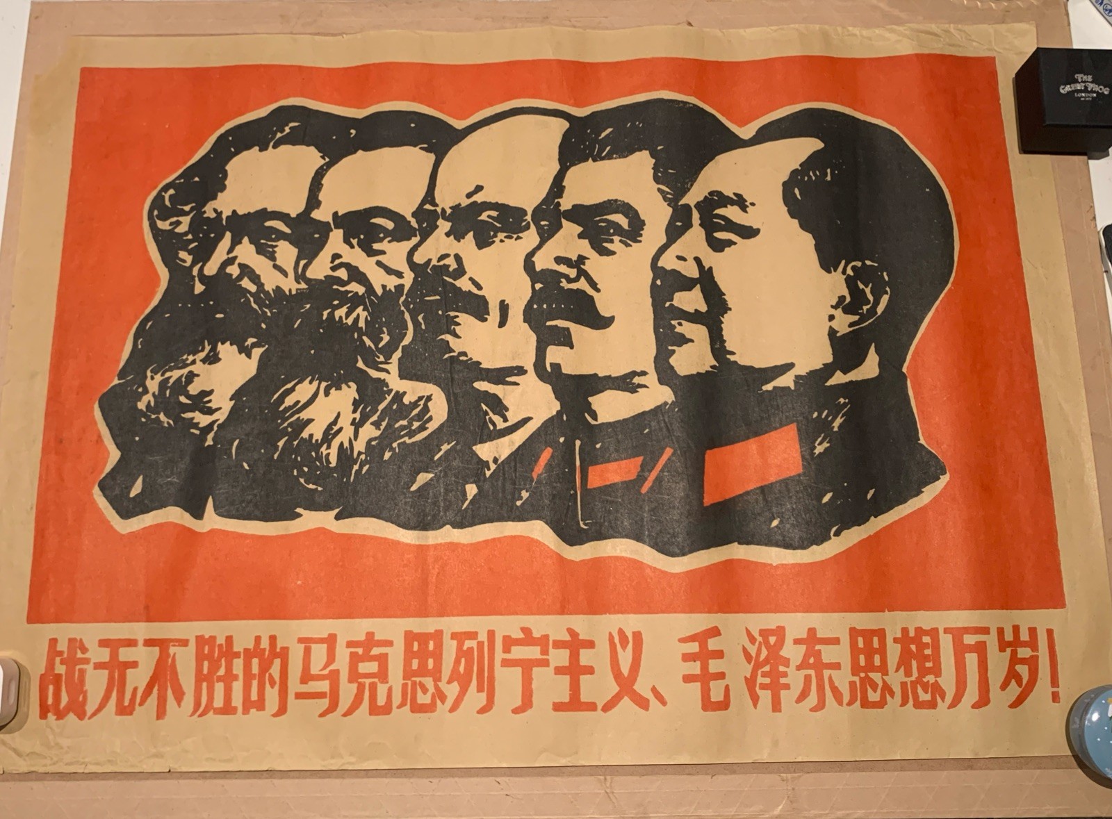Vintage China Mao Communism Revolution Propaganda Lenin Poster 60’s
