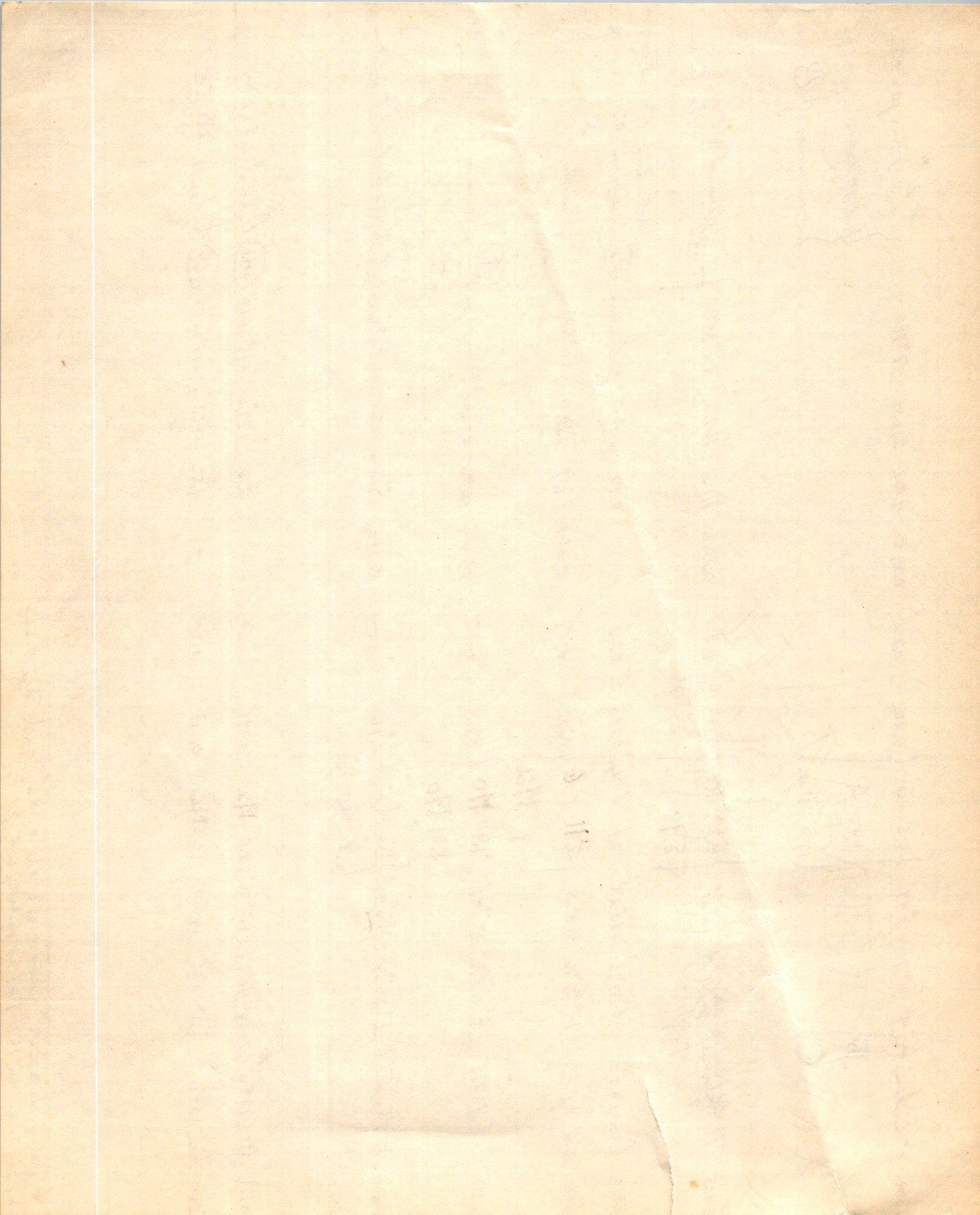 Astronomy Ledger Page c1940s Handwritten Stellar Data Graph Paper Ink Crease