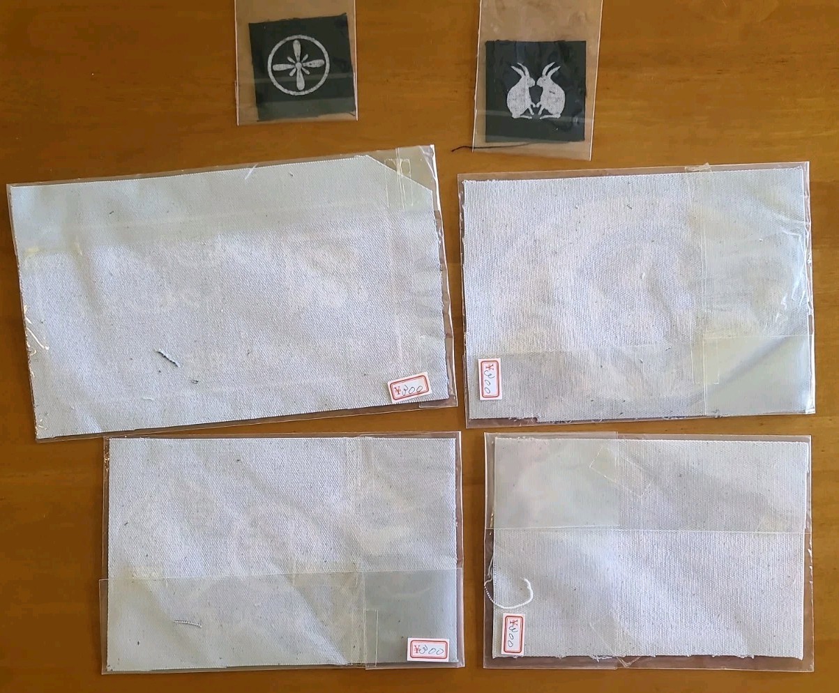 Lot Of 6 Japanese Canvas Patches: Maekake Apron Patches