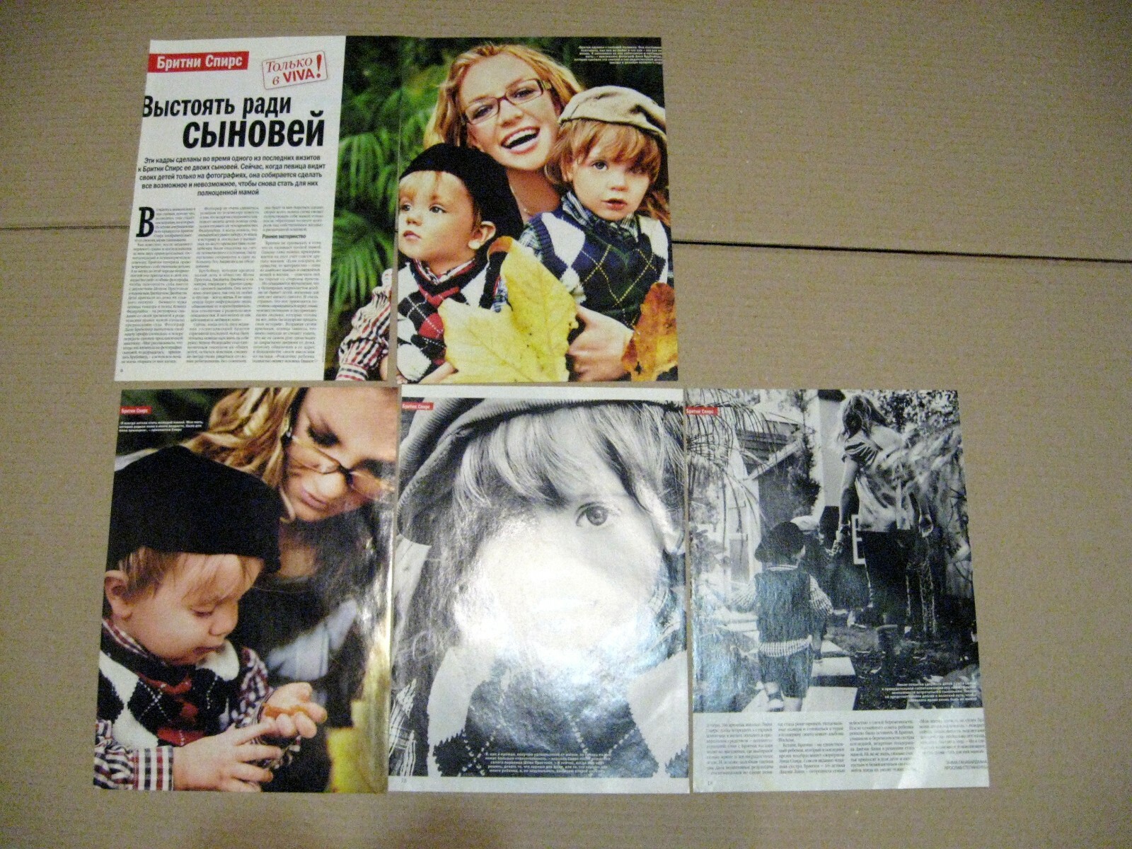 Britney Spears magazine cuttings articles clippings Ukraine Russia poster A2