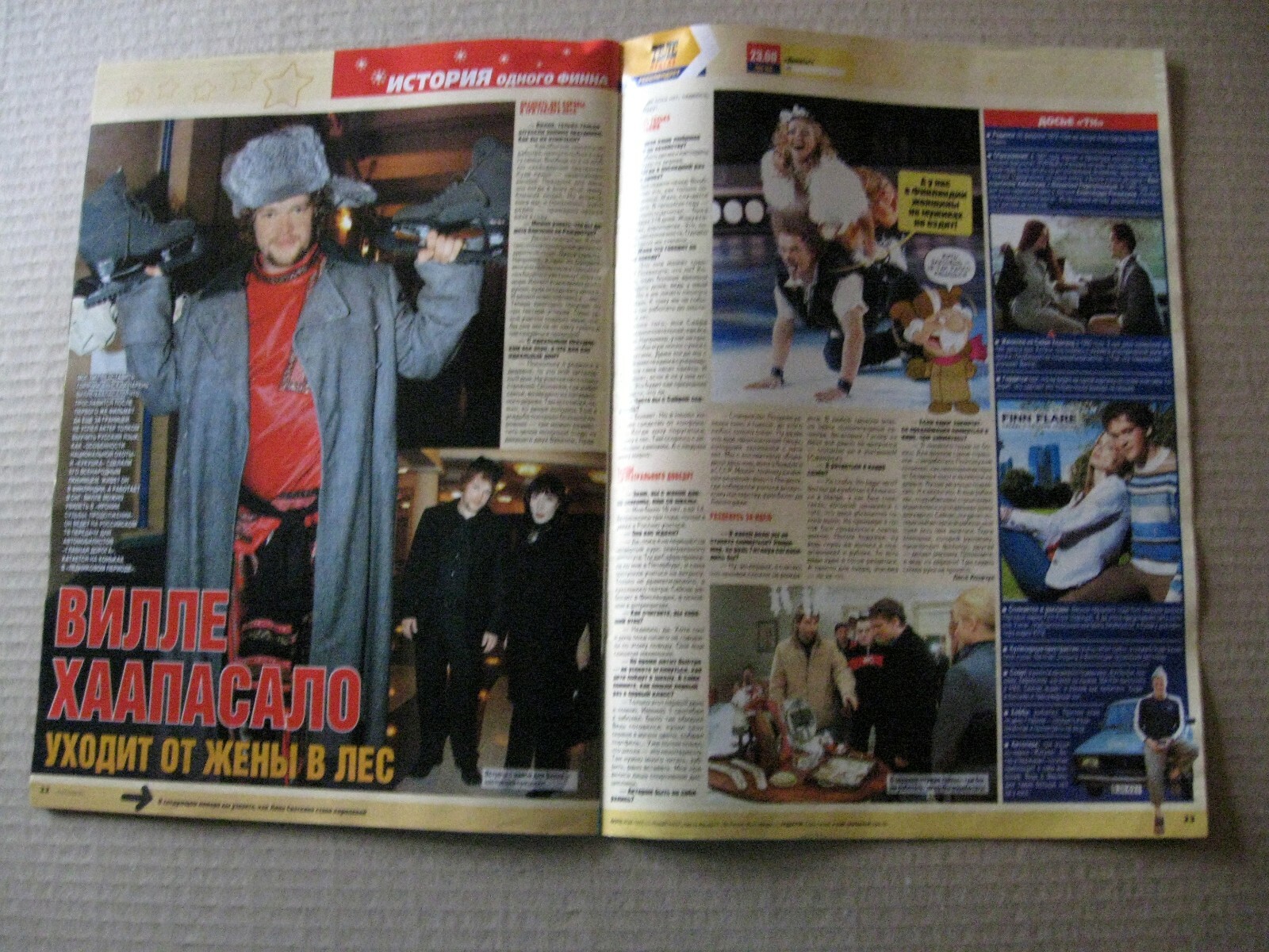 Ukrainian magazine 2008 Britney Spears Ville Haapasalo
