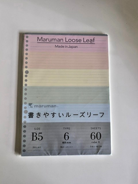 MARUMAN Loose Leaf Paper, Japan, Lot of 3 Packages, B5 26-Hole Lined & Graph NEW