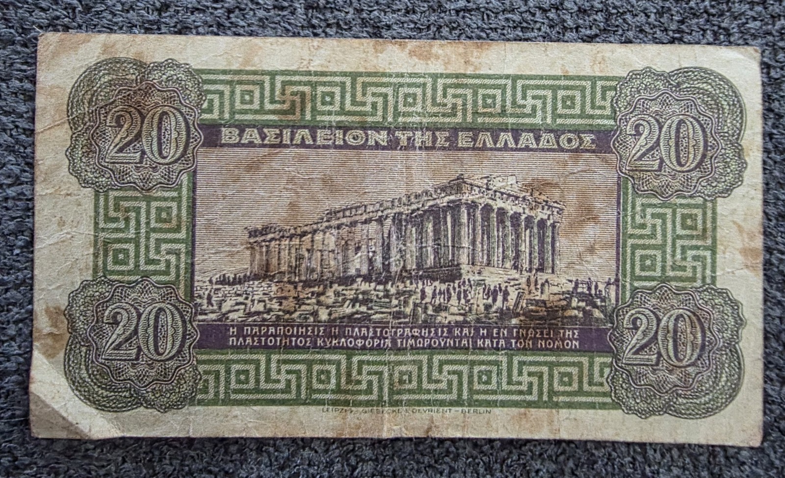 Greece 20 drachma banknote 6 April 1940, Rare