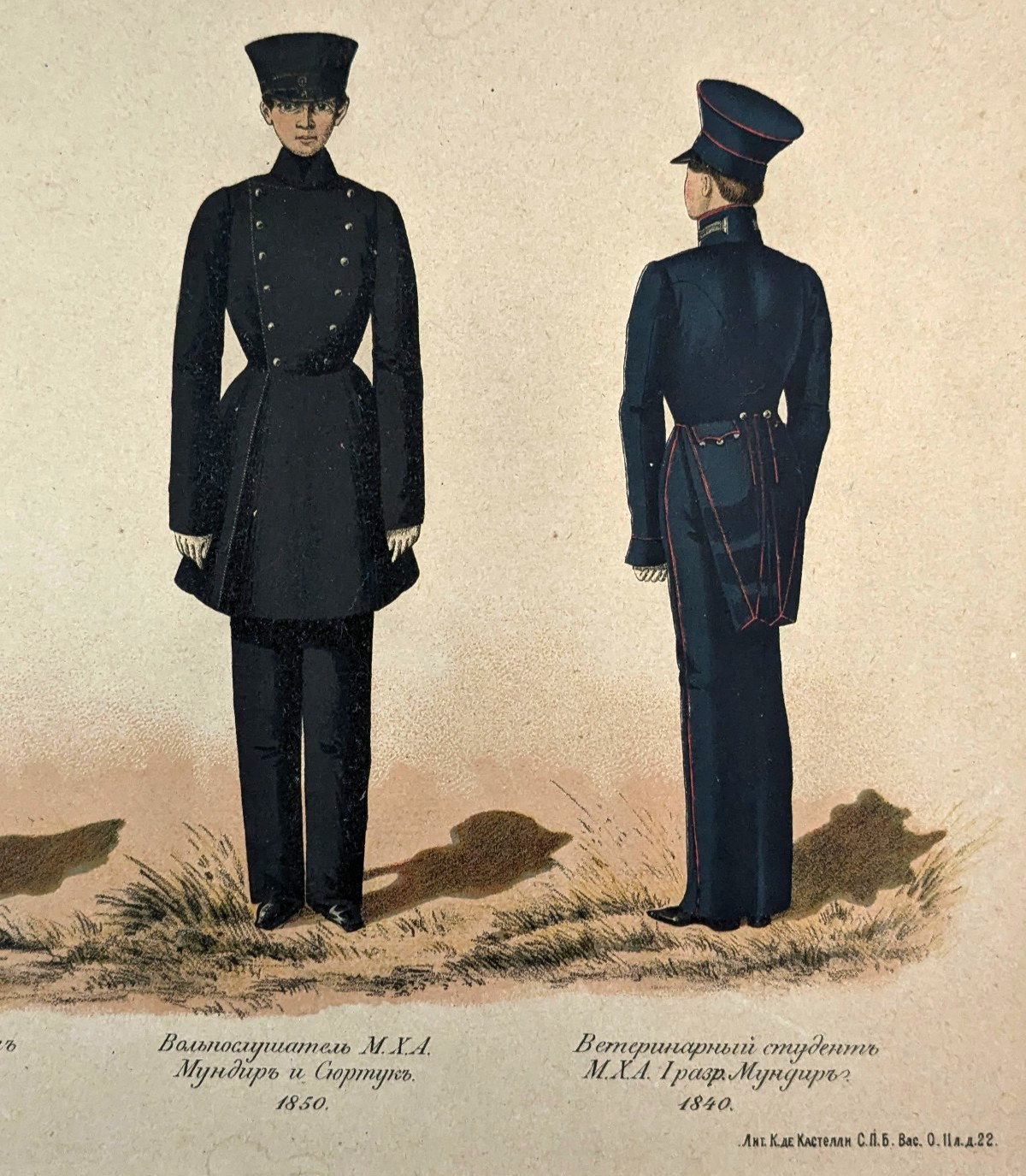 Antique Russian Lithograph Print Uniforms Imperial Medical & Surgical Academy