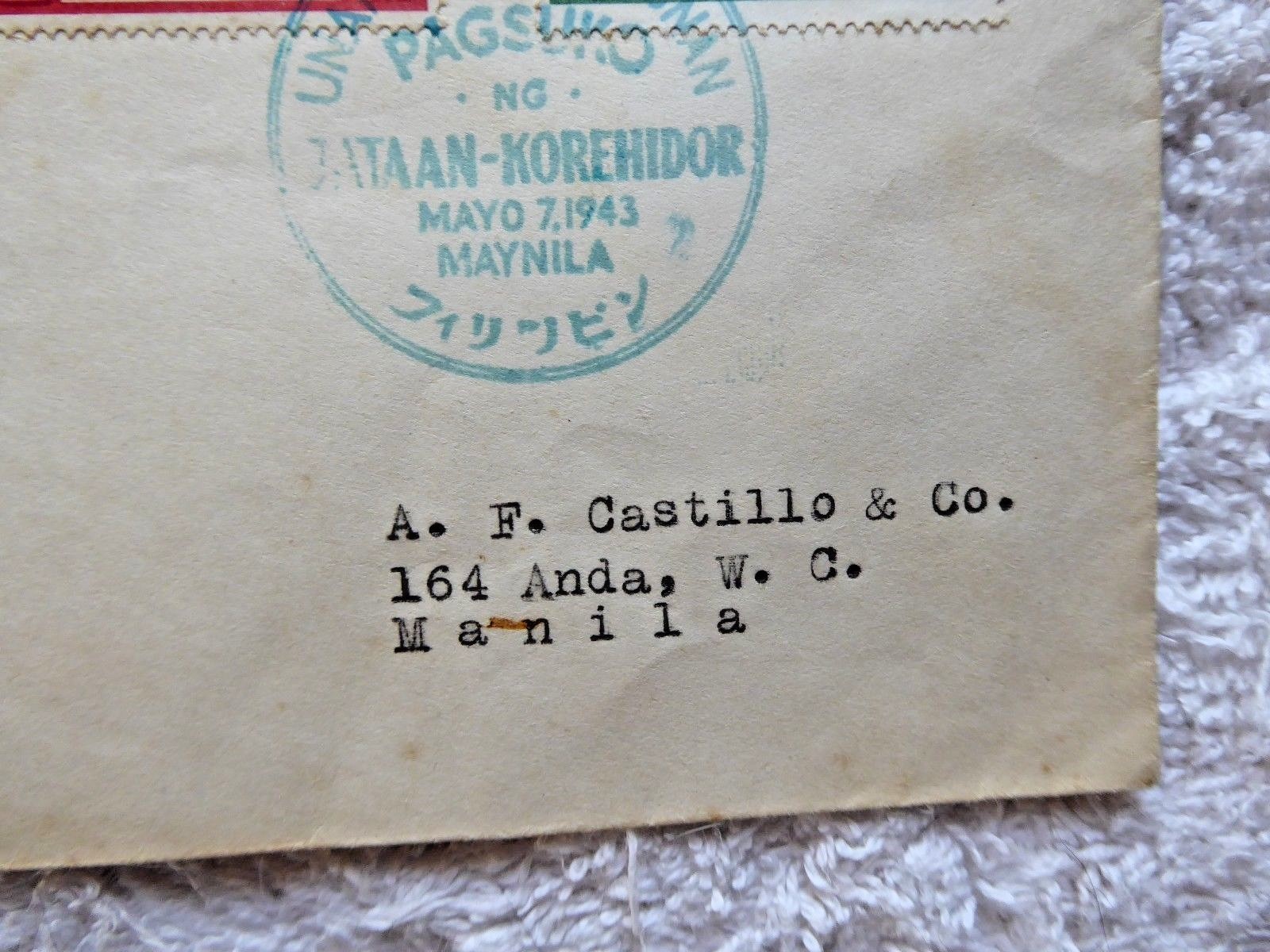 BATAAN WWII JAPANESE ENVELOPE w/ STAMPS JAPAN OCCUPIED PHILIPPINES MANILA 1943