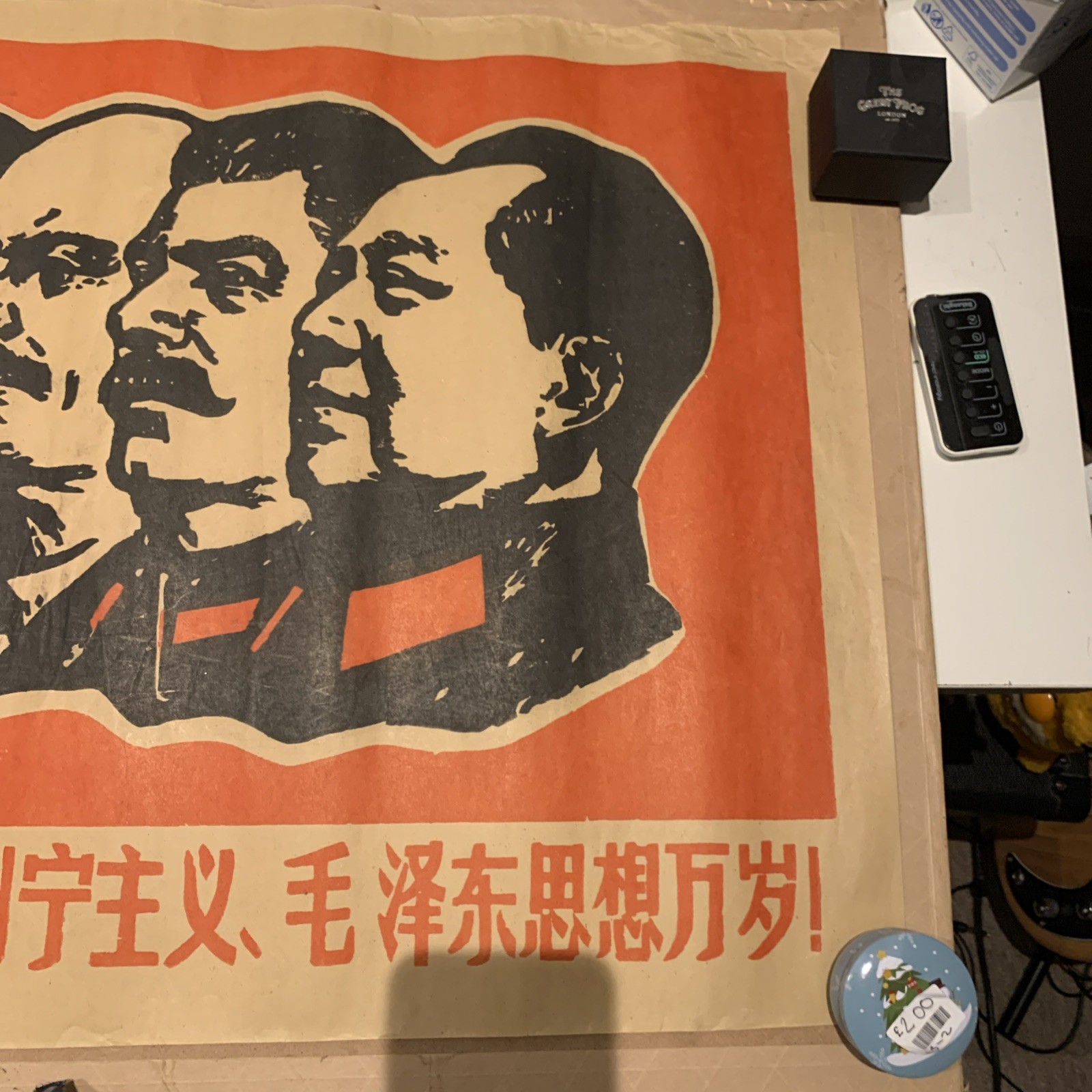 Vintage China Mao Communism Revolution Propaganda Lenin Poster 60’s