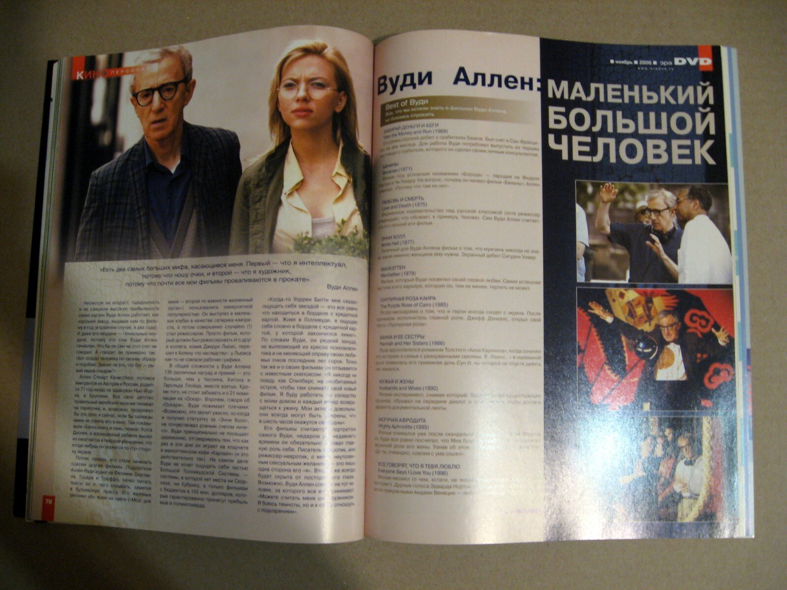 Russian magazine 2006 Daniel Craig cover