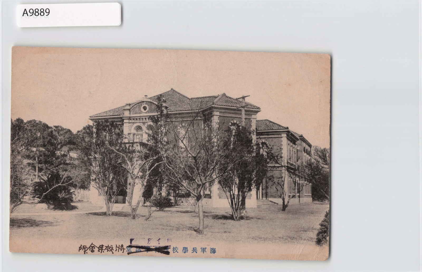 (A)Imperial Japanese Navy Naval Academy Japan Vintage Postcard[A9889]8e6