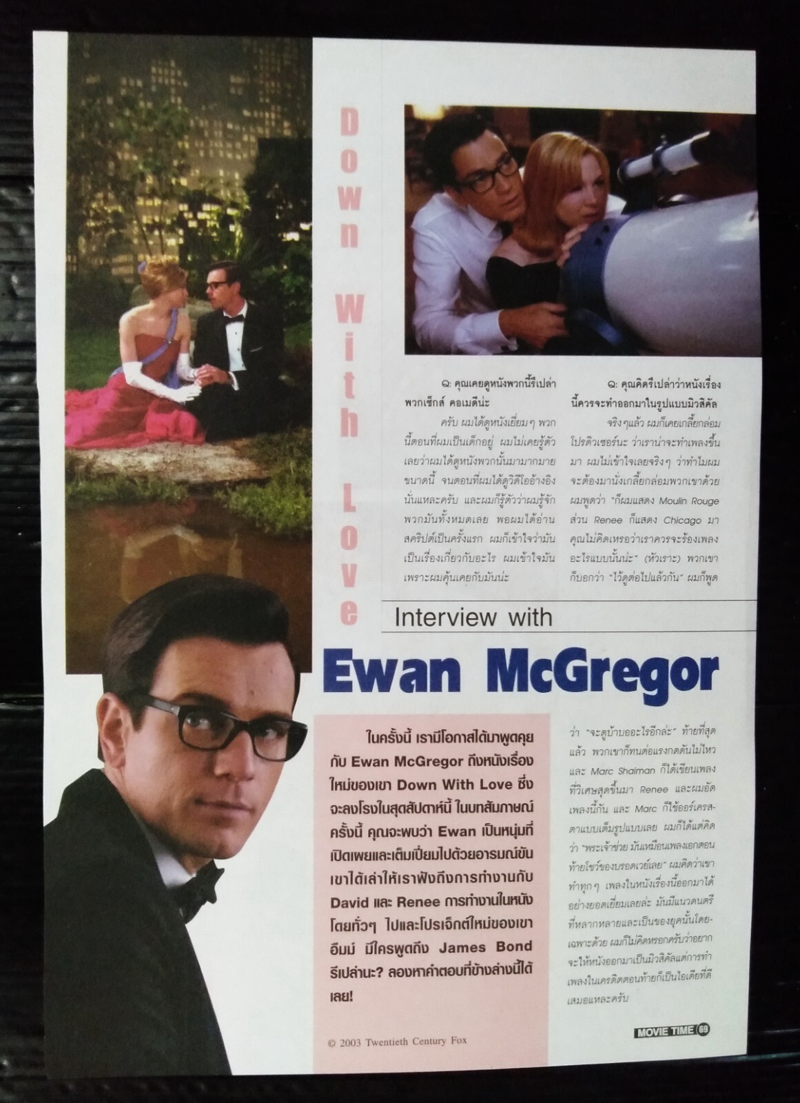 Renee Zellweger Ewan McGregor STAR VINTAGE THAILAND ONLY 1 COLOR PAGE RARE!!!