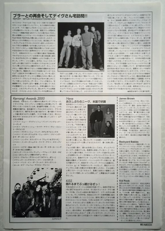 blur Damon Albarn Post Card Jon Bon Jovi 2000 CLIPPING JAPAN MAGAZINE IR 11N 6P