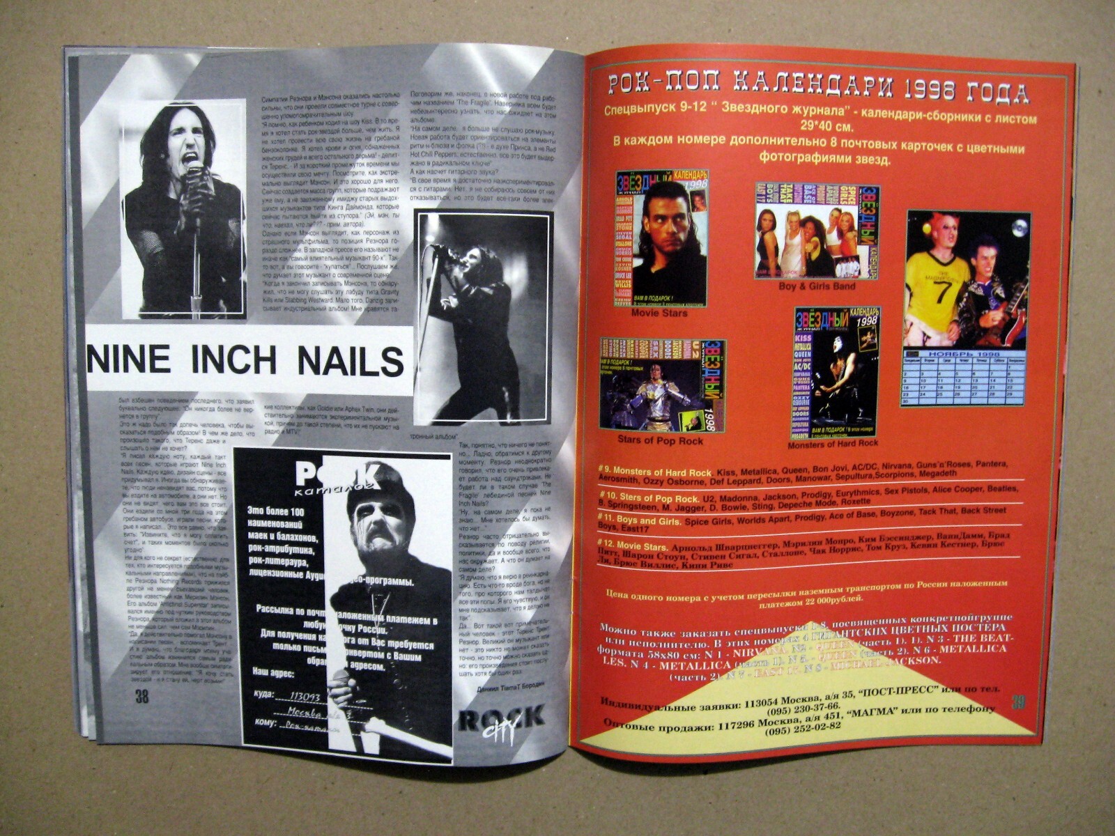 Magazine 1997 Ru Metallica Judas Priest Gamma Ray David Chastain Nine Inch Nails
