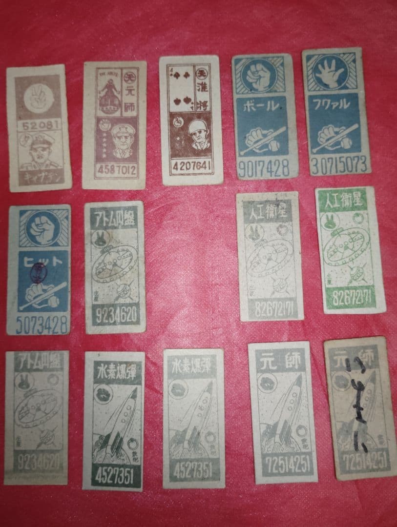 Vintage Batman Robin Japanese Menko Cards 14 Pc Square Showa Set 3