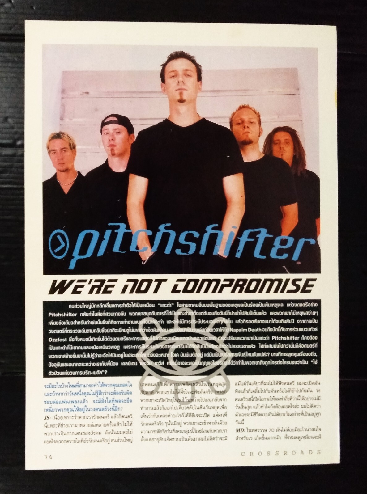 C3145 Monster Magnet Pitchshifter Vintage Thailand ONLY 1 COLOR PAGE MEGA RARE!!