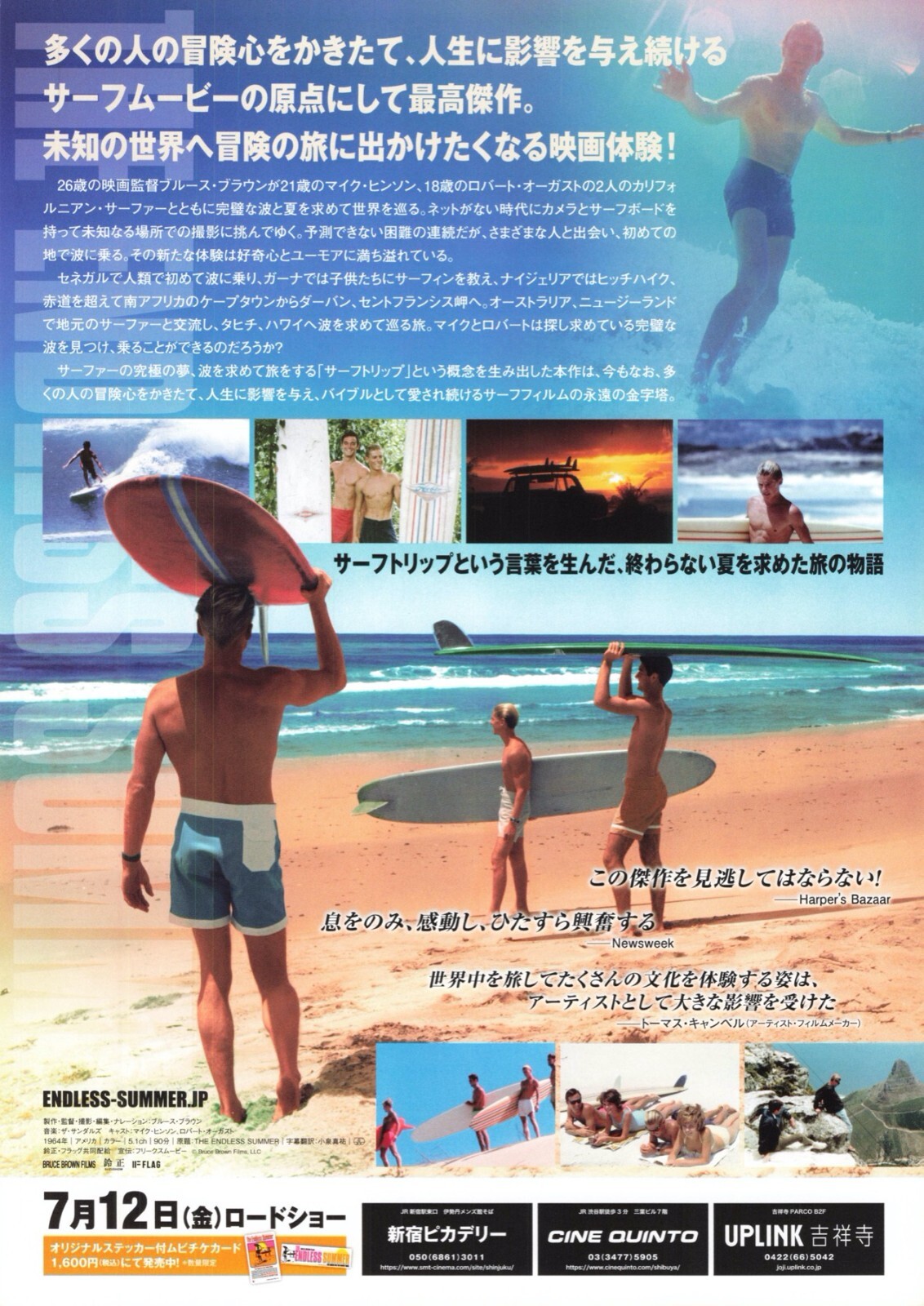 The Endless Summer (1966) mini movie poster Japan B5 1sheet