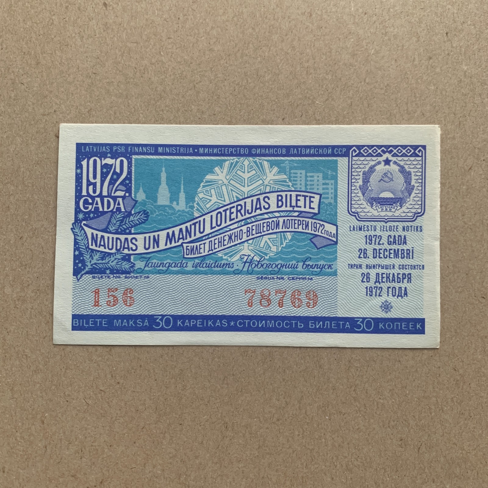 Vintage Ticket – Russia (USSR) State Lottery Ticket (Latvia) Ephemera Vintage