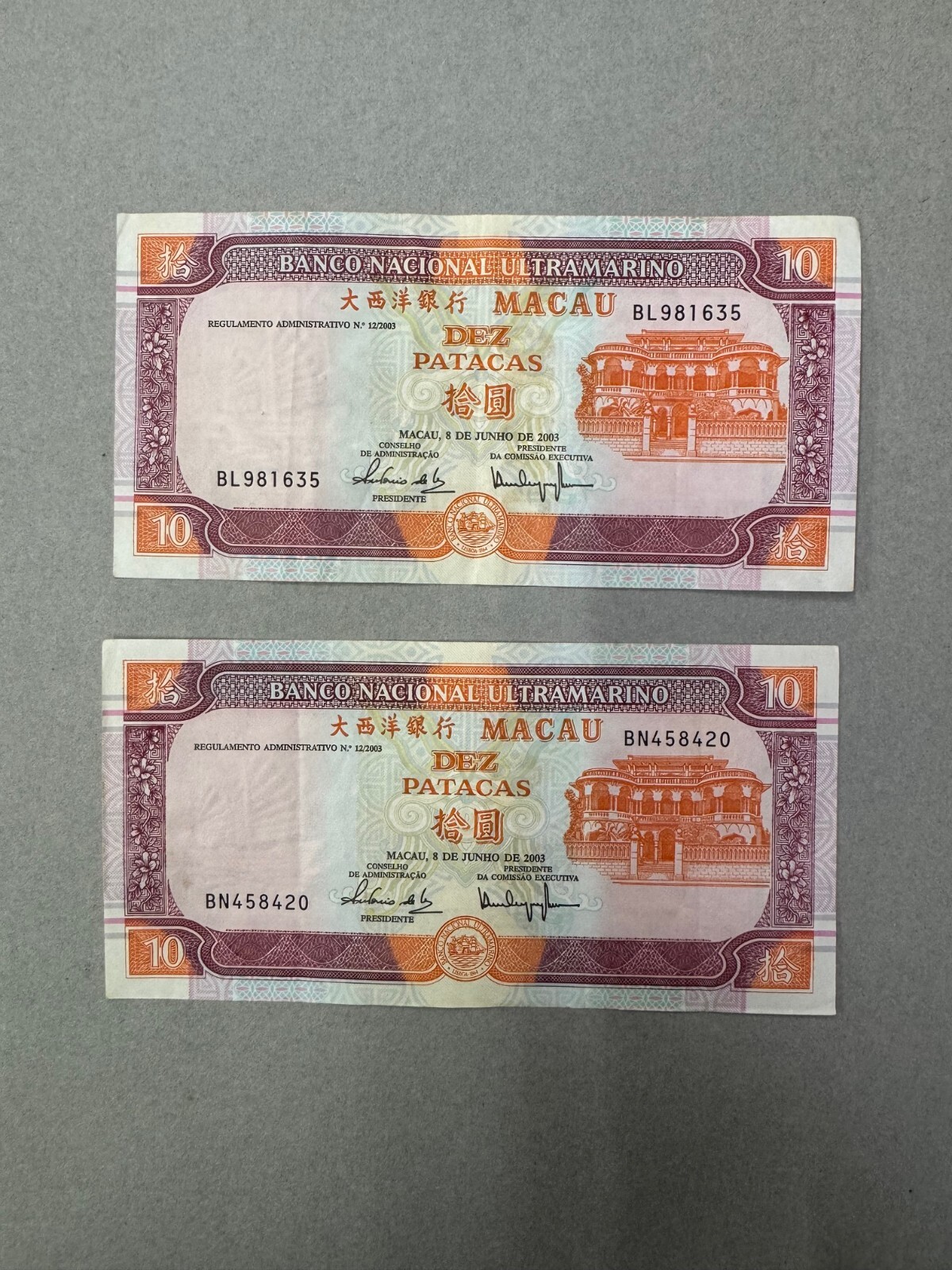China Macau 2003 BNU 10 Patacas Banknote 2 Difference Prefixes EX