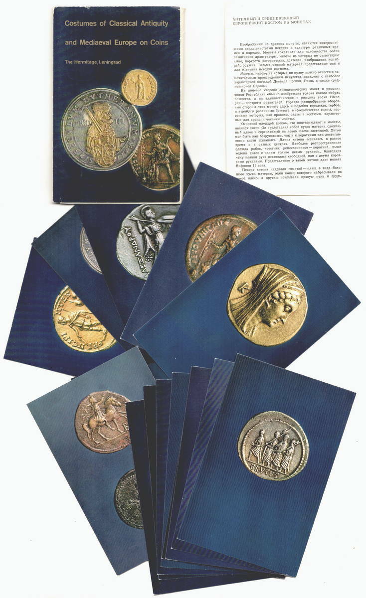 Costumes (Antiquity & Mediaeval Europe) on Coins 1975 Cards Aurora Art Leningrad