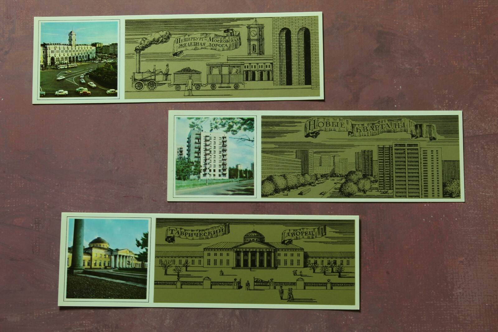 Bookmarks LENINGRAD! Vintage USSR 1979 Russian FULL Set 20 + BONUS coat of arms⚓